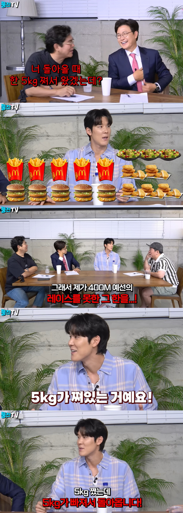 박태환 "아테네 올림픽 실격, 마음 아프지만 상쾌…음식으로 한 풀어 5k…