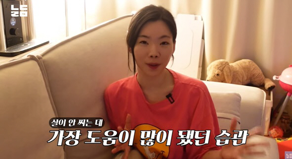 '윤남기♥' 이다은, 170cm·55kg 몸매 유지하는 법 공개 "20대…