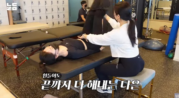 '윤남기♥' 이다은, 170cm·55kg 몸매 유지하는 법 공개 "20대…