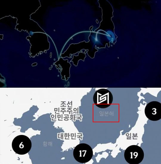 "지도에서 사라진 독도"…SM 이어 YG도, 안일한 '독도 표기'에 분노…