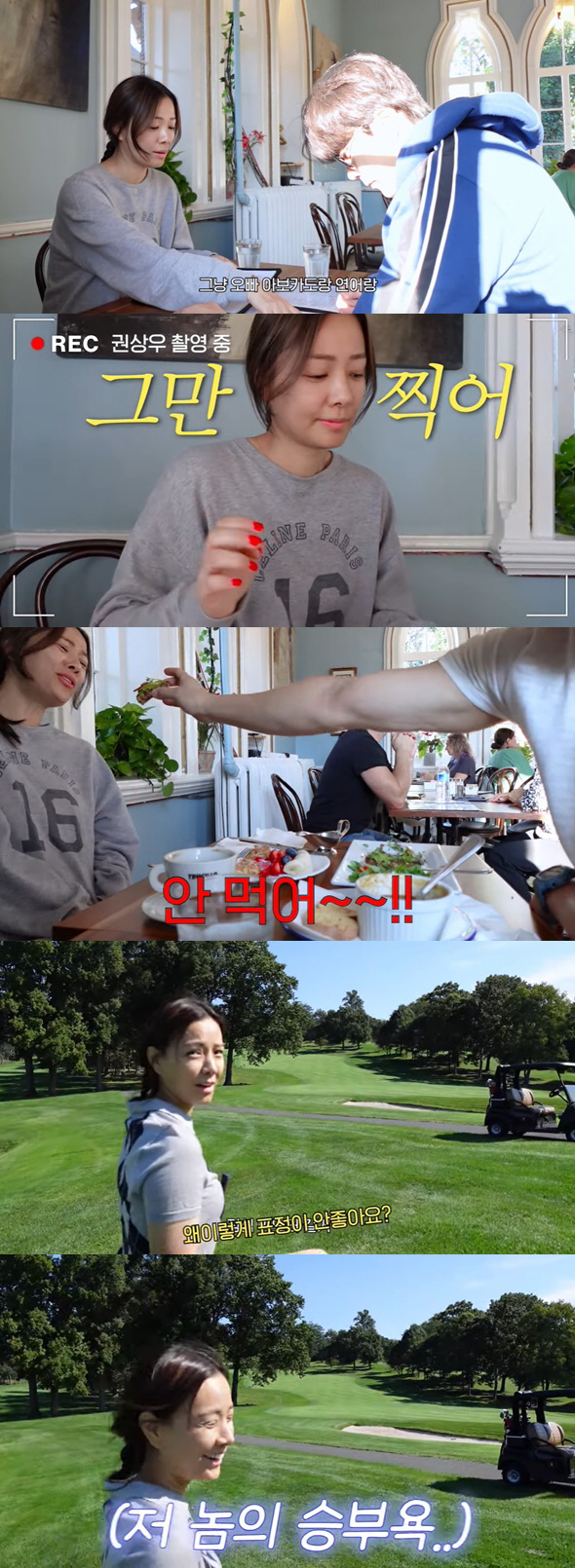 손태영♥권상우, 달달한 줄만 알았는데.."운동 같이하는 건 아닌 듯" (…