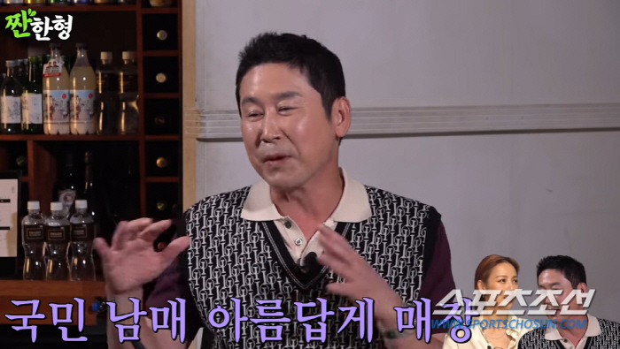 신동엽, 만우절 이효리의 '좋아한다' 고백에 "사귀자"…"이효리가 전화와…