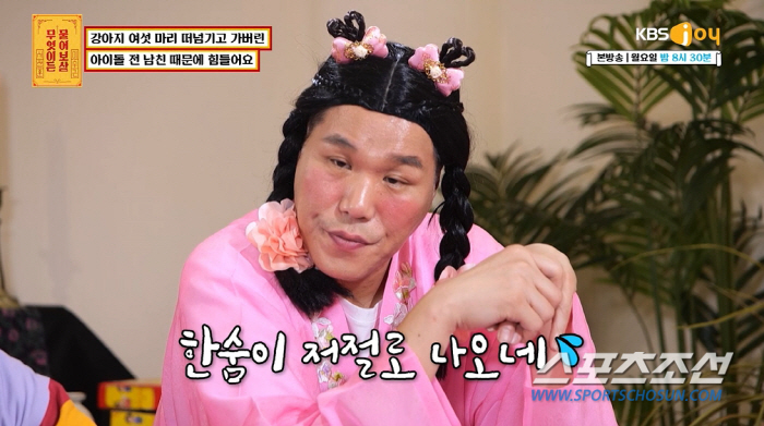 아아돌 男친의 '엽기 행동'…빌린돈 6백만원→연애 비밀유지 계약서→코 성…