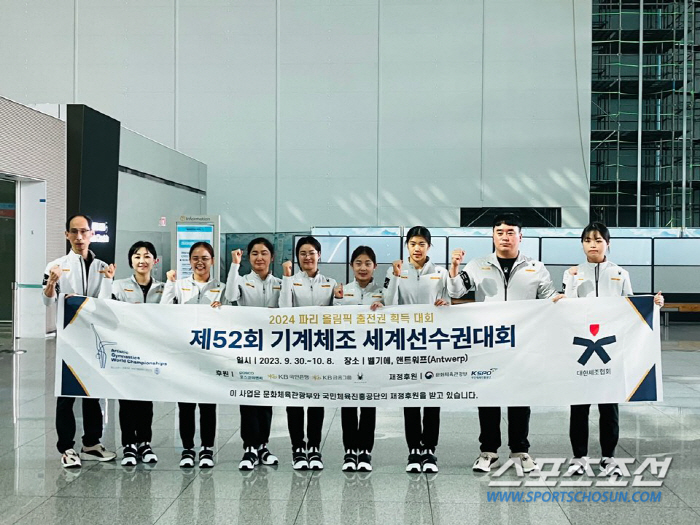 투혼의 韓여자체조 파리올림픽 출전권 따냈다!'도마공주'여서정,예선3위로 …