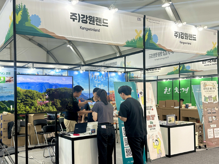 강원랜드, 2023 강원세계산림엑스포 참가…우드버닝 등 체험존 인기