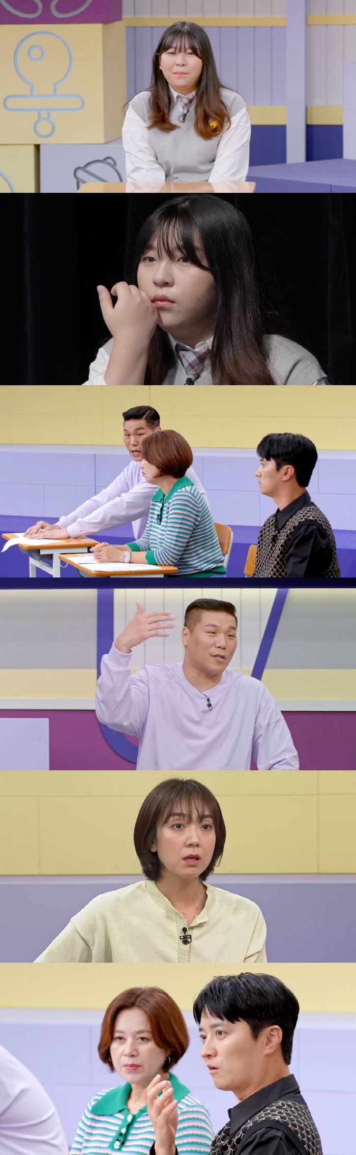 '고딩엄빠4' 박하나 "홀덤펍 진상 손님과 가까워져→연인으로 발전"