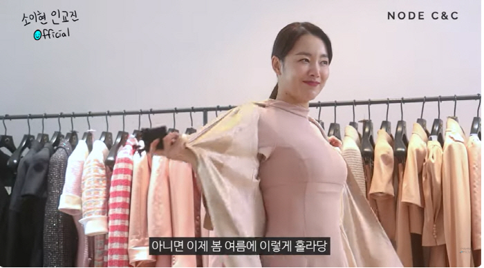 소이현 "코트 훌러덩..나 오늘 소개팅할래..♥인교진 시청금지"(인소부부…