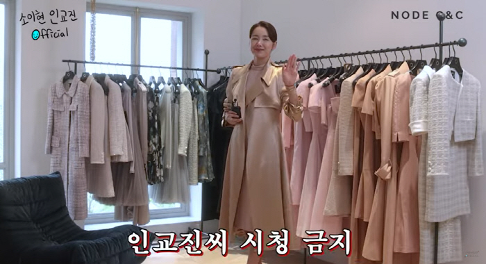 소이현 "코트 훌러덩..나 오늘 소개팅할래..♥인교진 시청금지"(인소부부…