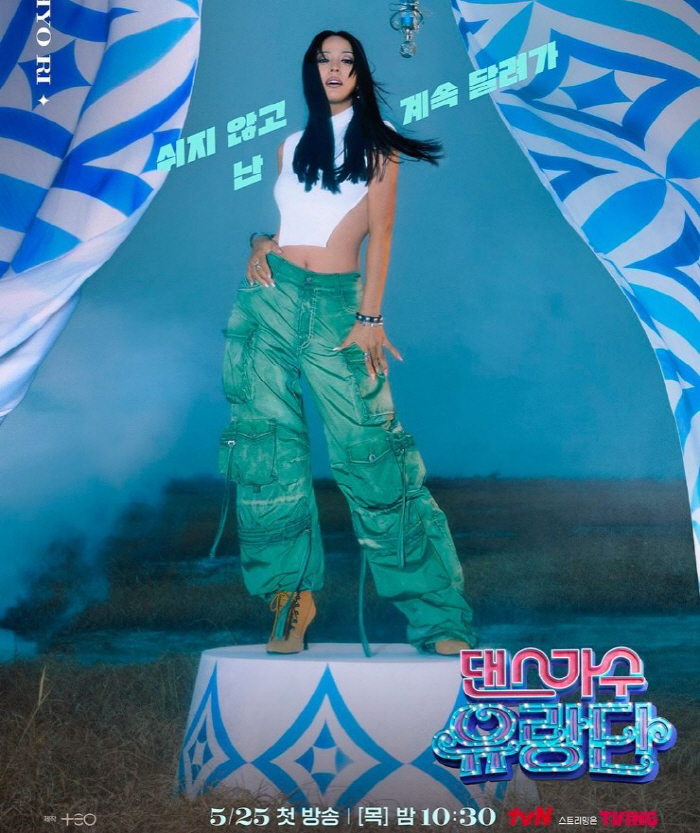 이효리, 6년만에 '본캐' 컴백…데뷔 26년차 보컬학원 등록한 진심 통할…