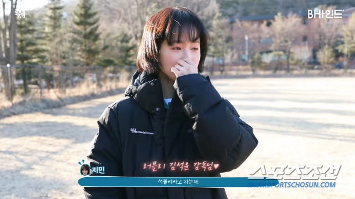 '힙하게' 마친 한지민이 대성통곡을? "고생해서 흘리는 눈물 절대 아니다…