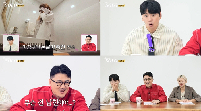 현숙→옥순, '마지막 고백' 앞두고 오열…데프콘 "다 고백을 하든지, 폐…
