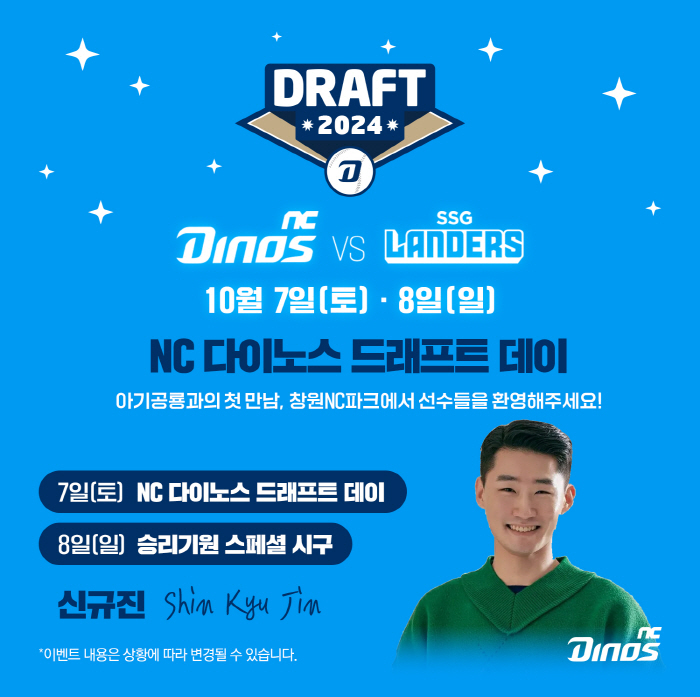 오른팔을 바치러 그가 온다, 고향 찾는 배짱 두둑한 영건 "폭발적 구위"…