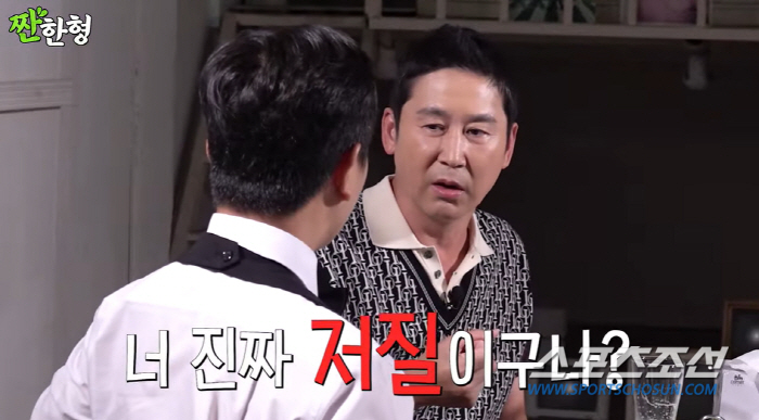 신동엽, "돈 벌려고 야한 농담→죄책감 때문에 '엉엉' 울어"…30대 초…