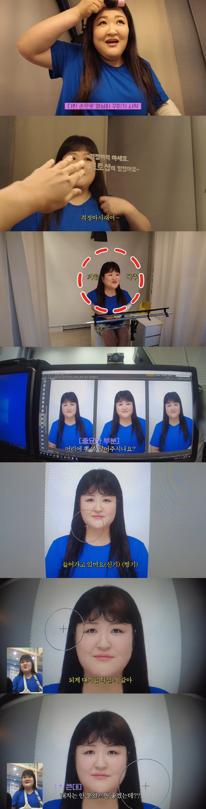 이국주, 증명사진 촬영 중 머리 이식 수술 "머리 안 심었어도 됐겠다" …