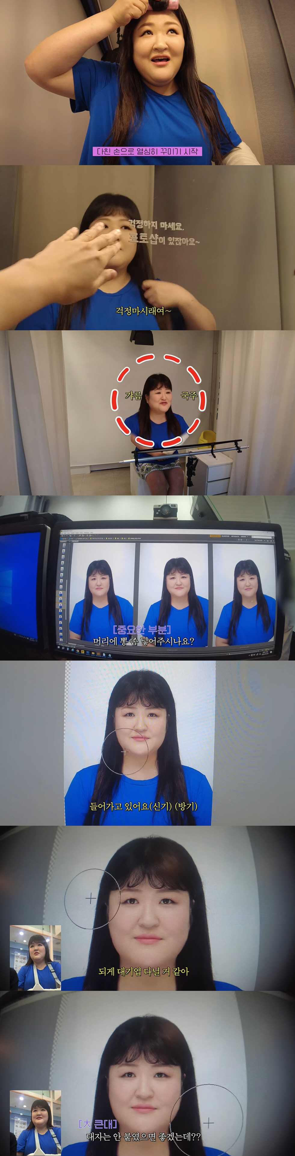 이국주, 증명사진 촬영 중 머리 이식 수술 "머리 안 심었어도 됐겠다" …