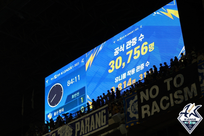 사상 첫 유료 관중 200만 시대, K리그=돈주고 볼 가치 있는 콘텐츠[…