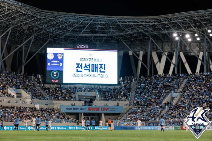 사상 첫 유료 관중 200만 시대, K리그=돈주고 볼 가치 있는 콘텐츠[…