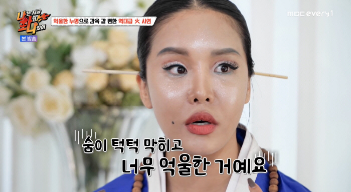 '124만 유튜버' 랄랄 "싱가포르서 2400만원 도둑 누명, 범인 아는…
