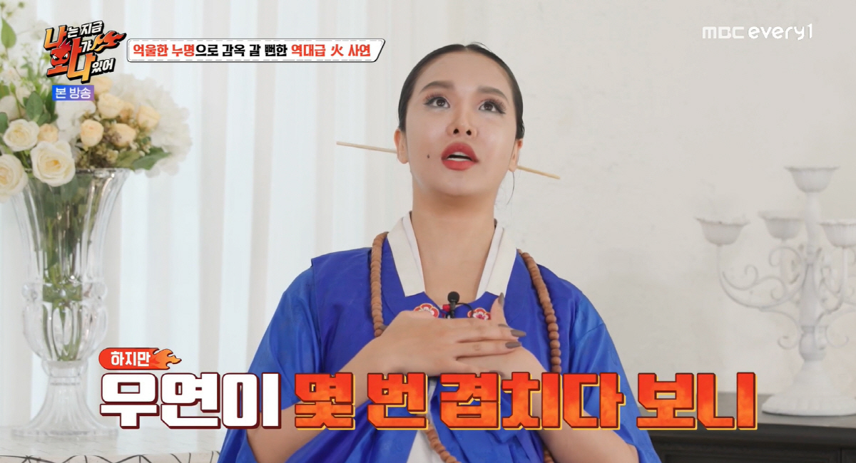 '124만 유튜버' 랄랄 "싱가포르서 2400만원 도둑 누명, 범인 아는…