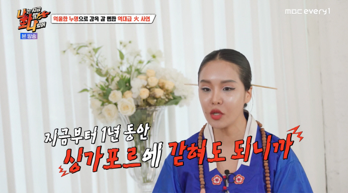'124만 유튜버' 랄랄 "싱가포르서 2400만원 도둑 누명, 범인 아는…