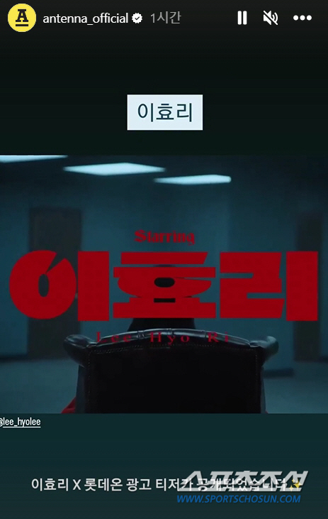 [종합]이효리, 상업광고 복귀 첫 브랜드는 '롯데온'…'경쟁 치열' 이커…