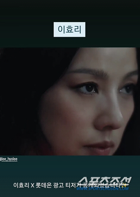 [종합]이효리, 상업광고 복귀 첫 브랜드는 '롯데온'…'경쟁 치열' 이커…