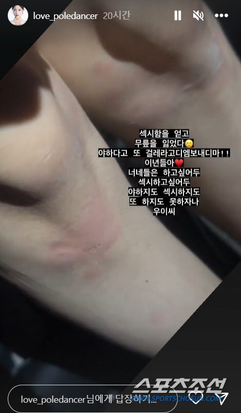 "아이 키우며 부끄러운 짓하며 돈 벌기 싫다" '고딩엄빠' 조아람, 스폰…