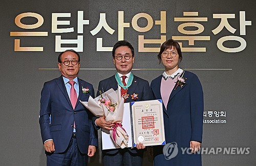 '제50회 관광의 날' 기념식 개최…유공자 22명에게 정부 포상