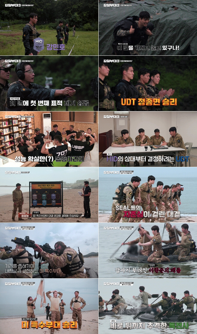 [SC리뷰]UDT 정종현, HID 박지윤 꺾고 '최강 대원'…그런데 첫 …