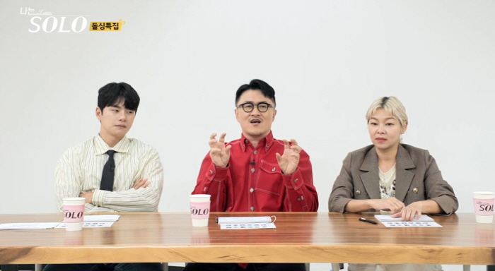 광수, 최종 선택 도중 "하"…'나솔' 16기, 오늘(4일) 오열의 최종…