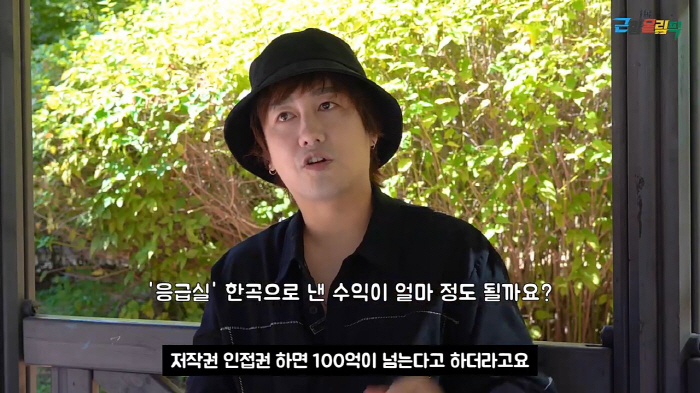 IZI 오진성 "'응급실' 수익 100억 넘을 것…억대 계약 제안 받았지…