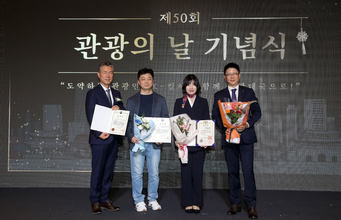 롯데호텔앤리조트, 관광의 날 기념 관광진흥유공 표창 수상