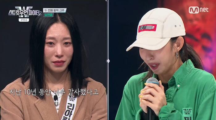 "너무 미안하다"...딥앤댑, 탈락 배틀서 울플러에 패하며 탈락 '눈물'…