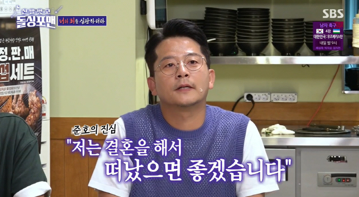 김준호 "김지민과 결혼하면 '돌싱포맨' 하차..타이밍 기다려"(돌싱포맨)…