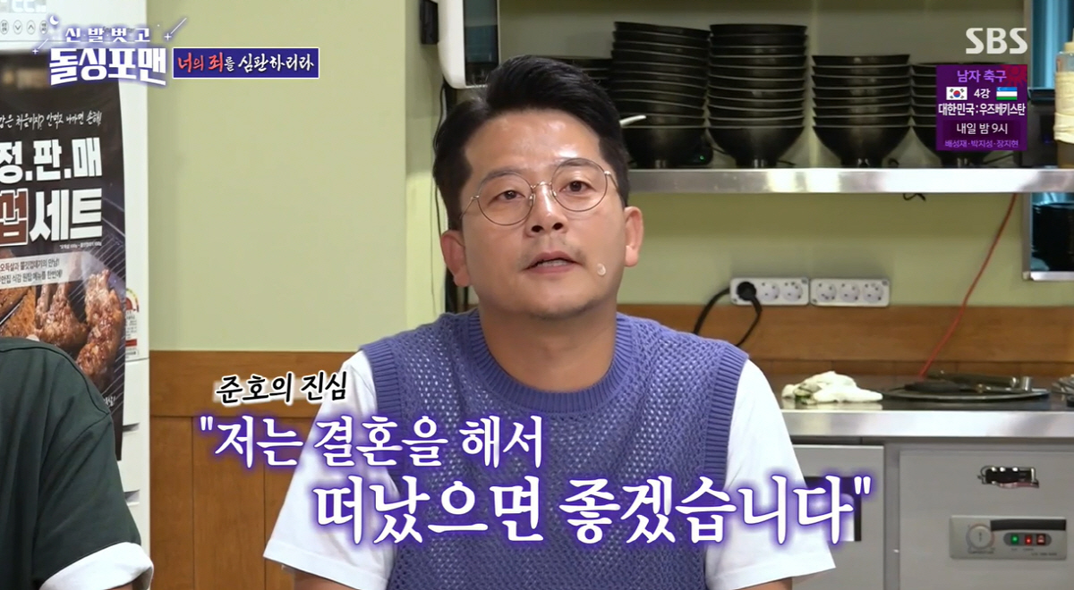 김준호 "김지민과 결혼하면 '돌싱포맨' 하차..타이밍 기다려"(돌싱포맨)…