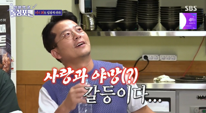 김준호 "김지민과 결혼하면 '돌싱포맨' 하차..타이밍 기다려"(돌싱포맨)…