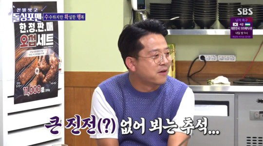 김준호 "김지민과 결혼하면 '돌싱포맨' 하차..타이밍 기다려"(돌싱포맨)…