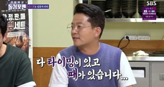 김준호 "김지민과 결혼하면 '돌싱포맨' 하차..타이밍 기다려"(돌싱포맨)…