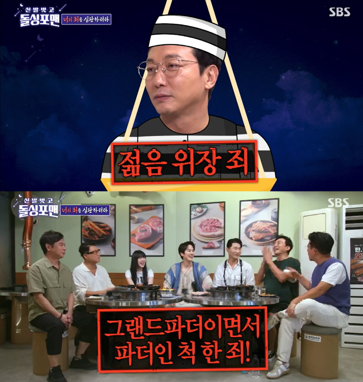 '69억 빚 갚은' 빚쟁이 이상민 vs '결혼 안하는' 열애남 김준호→'…