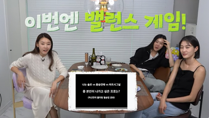 '환승연애' 출연의지 한혜진 "내가 전에 만났던 애들" 폭탄발언[한혜진]