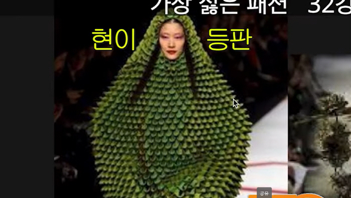 '환승연애' 출연의지 한혜진 "내가 전에 만났던 애들" 폭탄발언[한혜진]