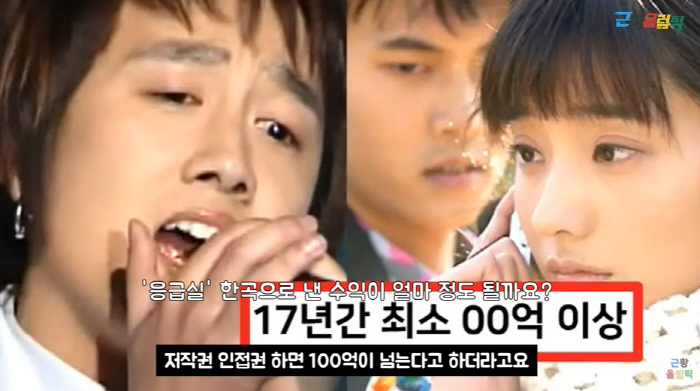 이지 "'응급실' 한곡 수익=100억 이상..BTS 정국 커버 감사"(근…