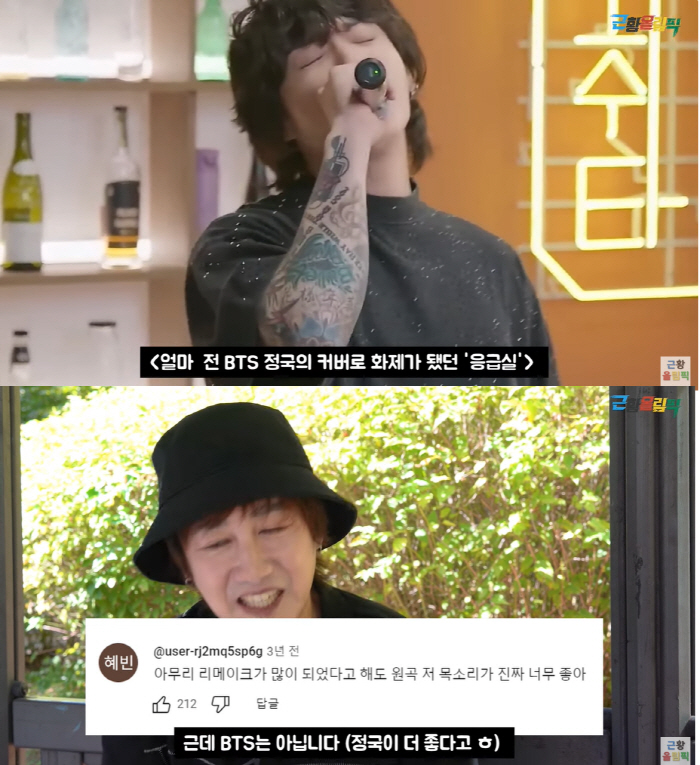 이지 "'응급실' 한곡 수익=100억 이상..BTS 정국 커버 감사"(근…