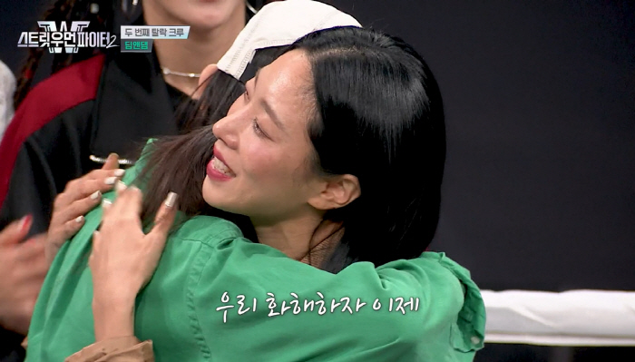 '스우파2' 싸움만 있나...리아킴·미나명, 눈물로 쓴 '화해' 스토리 …