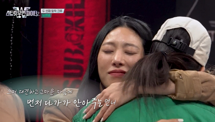 '스우파2' 싸움만 있나...리아킴·미나명, 눈물로 쓴 '화해' 스토리 …
