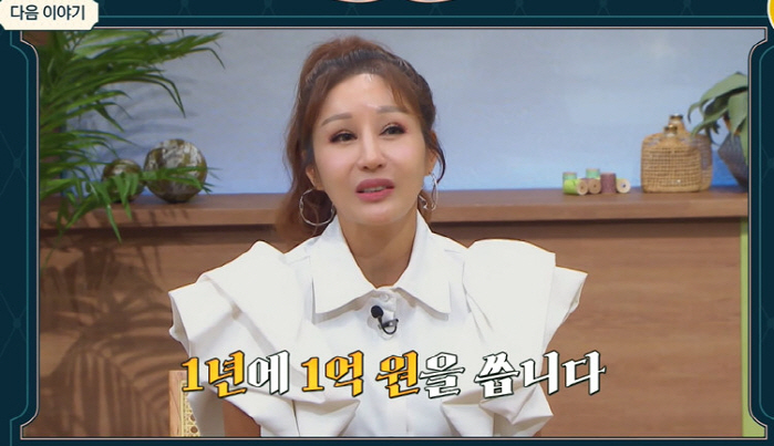 김혜연 "난 4남매의 ATM, 1년에 1억원 쓴다" ('금쪽상담소')[S…