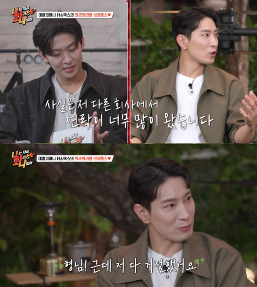 덱스 "유재석 추천으로 안테나 100억 이적? 에이전트 H와 평생 할 것…