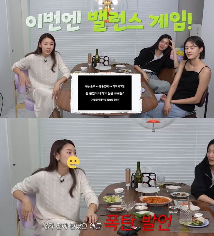 한혜진 “난 늘 연애하지”→“‘환승연애’ 나가고파..내가 전에 만났던 애…