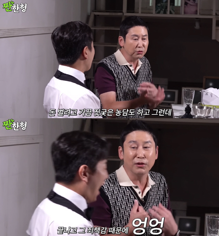 신동엽 “돈 벌려고 19금 농담..죄책감 때문에 엉엉 울어” (짠한형) …