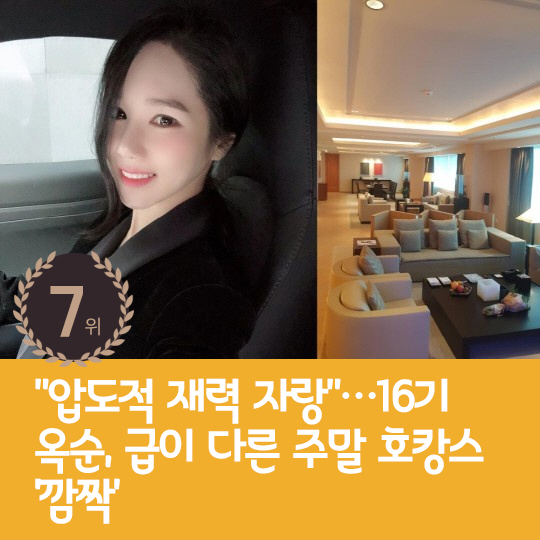 [카드뉴스] 지난주 핫이슈, 리키♥하림 동거 첫날 묘한 '신경전'